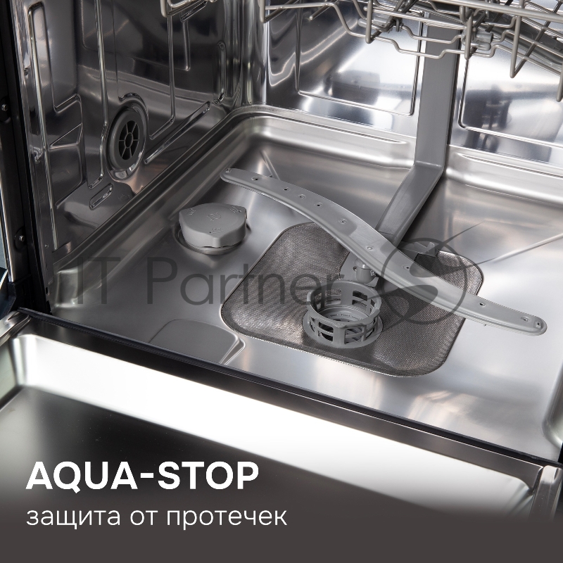 Посудомоечная машина Zigmund & Shtain DW 310.6