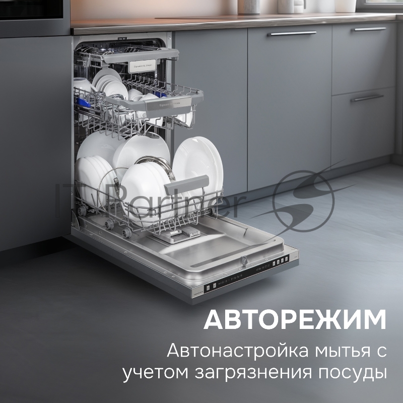 Посудомоечная машина Zigmund & Shtain DW 310.4