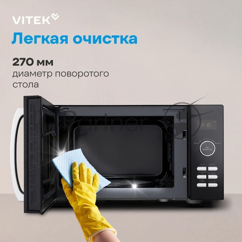 Микроволновая печь Vitek VT-MW1425 25л. 900Вт черный
