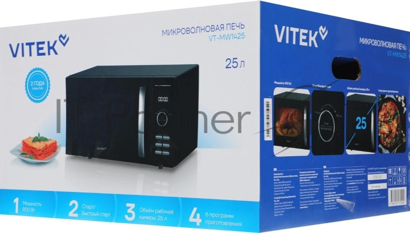 Микроволновая печь Vitek VT-MW1425 25л. 900Вт черный