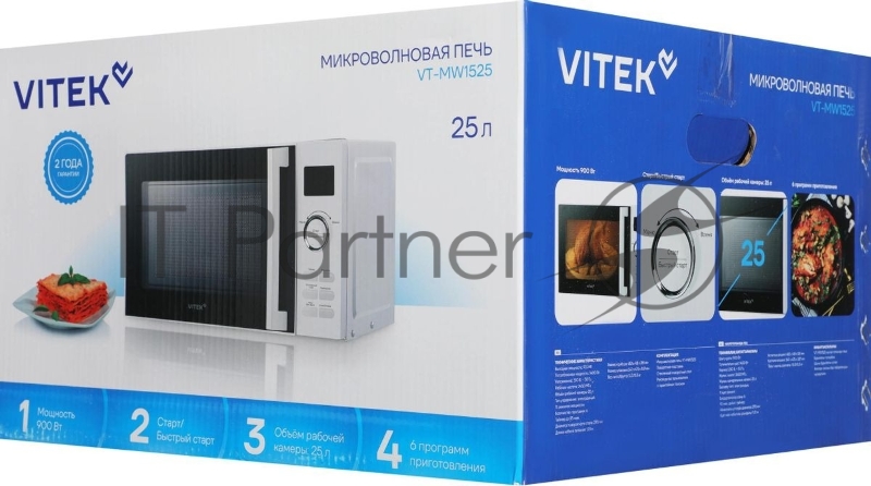 Микроволновая печь Vitek VT-MW1525 25л. 900Вт белый