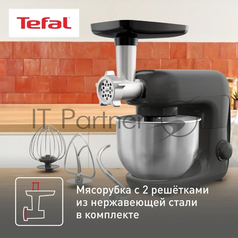Кухонная машина Tefal Bake Essential QB161H38, черный/серебристый