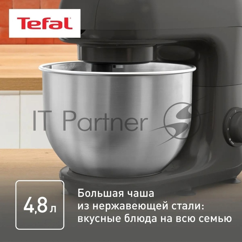 Кухонная машина Tefal Bake Essential QB161H38, черный/серебристый