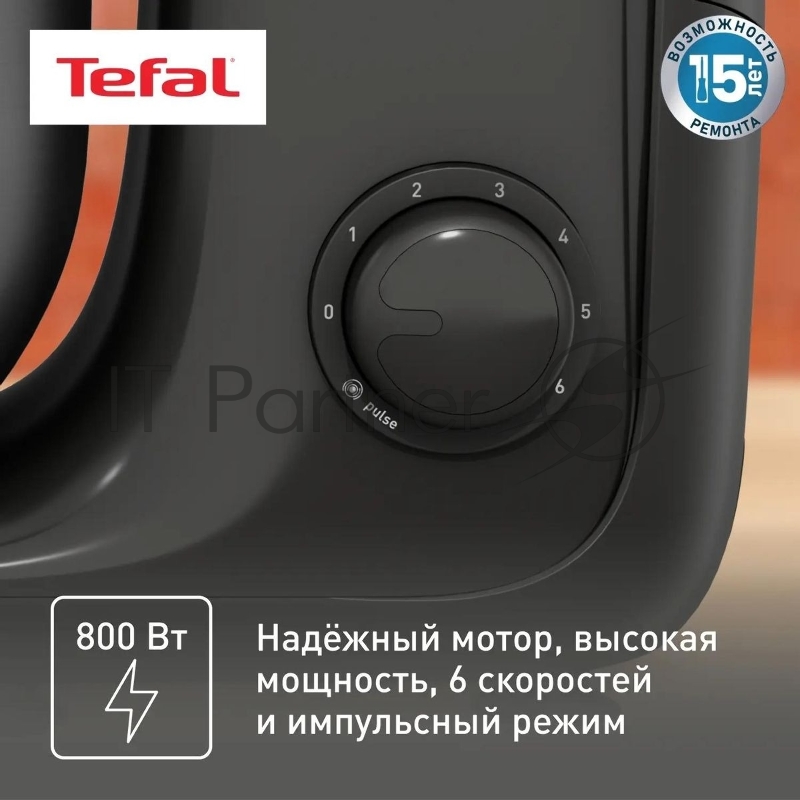 Кухонная машина Tefal Bake Essential QB161H38, черный/серебристый