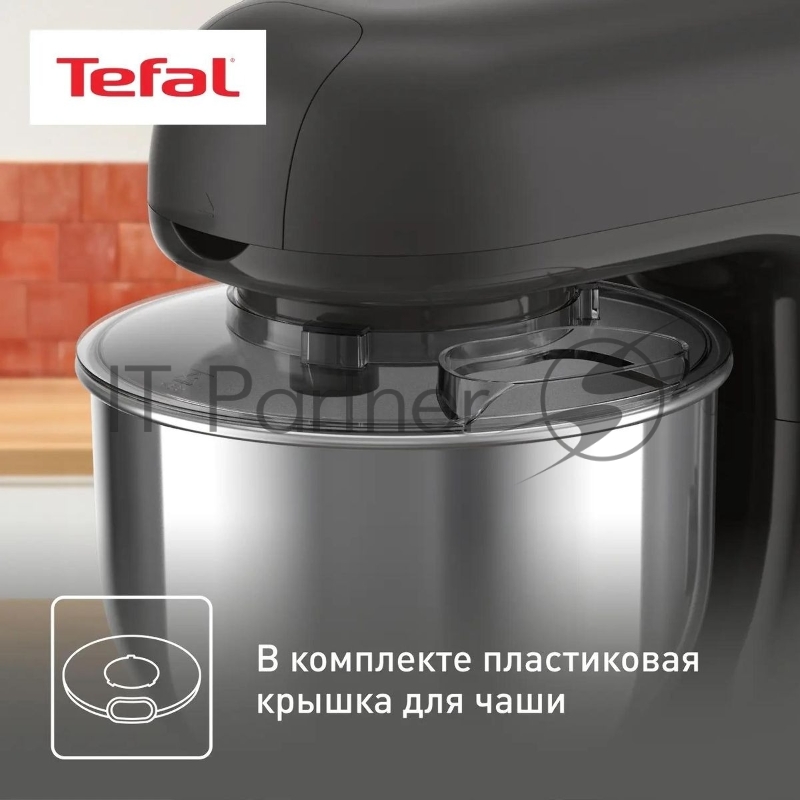 Кухонная машина Tefal Bake Essential QB161H38, черный/серебристый