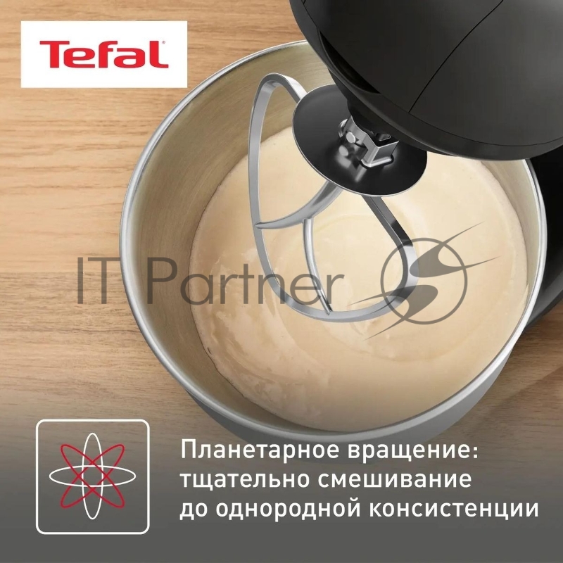 Кухонная машина Tefal Bake Essential QB161H38, черный/серебристый
