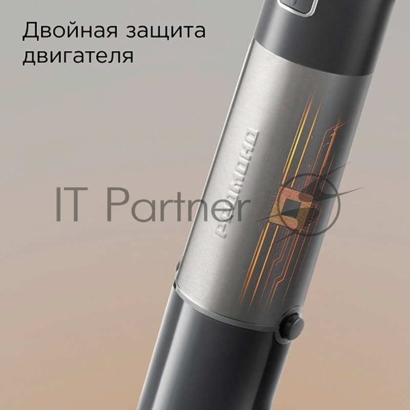 Блендер погружной Redmond BH421 1800Вт белый