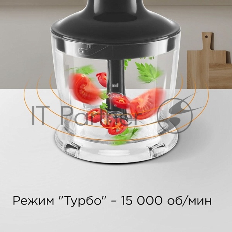 Блендер погружной Redmond BH421 1800Вт белый