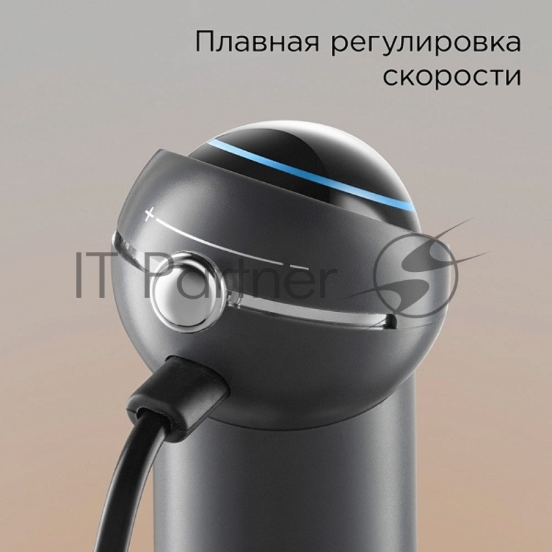 Блендер погружной Redmond BH421 1800Вт белый