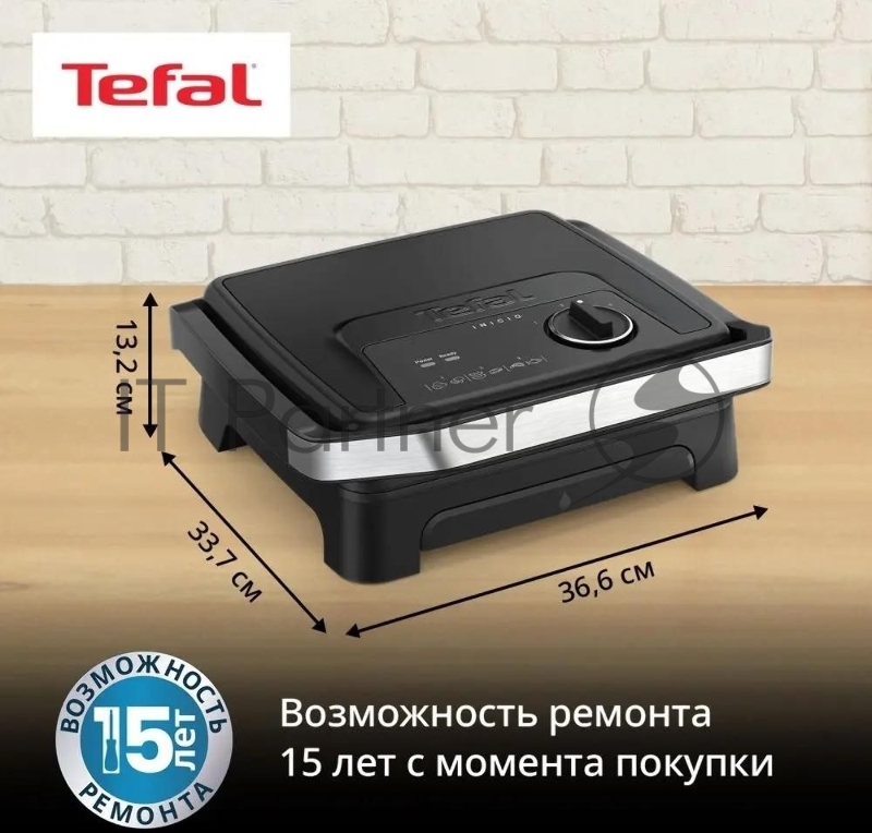 Электрогриль Tefal GC2728E0 2000Вт серебристый/черный