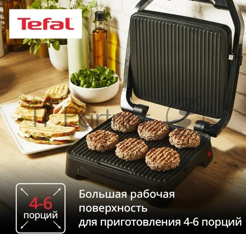 Электрогриль Tefal GC2728E0 2000Вт серебристый/черный