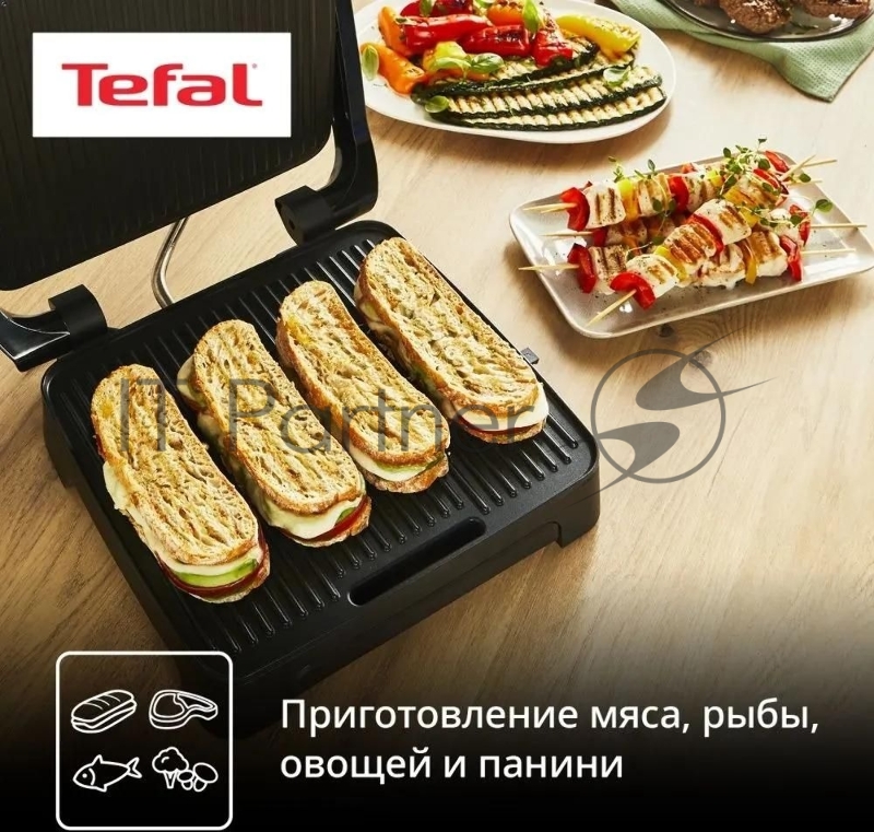 Электрогриль Tefal GC2728E0 2000Вт серебристый/черный
