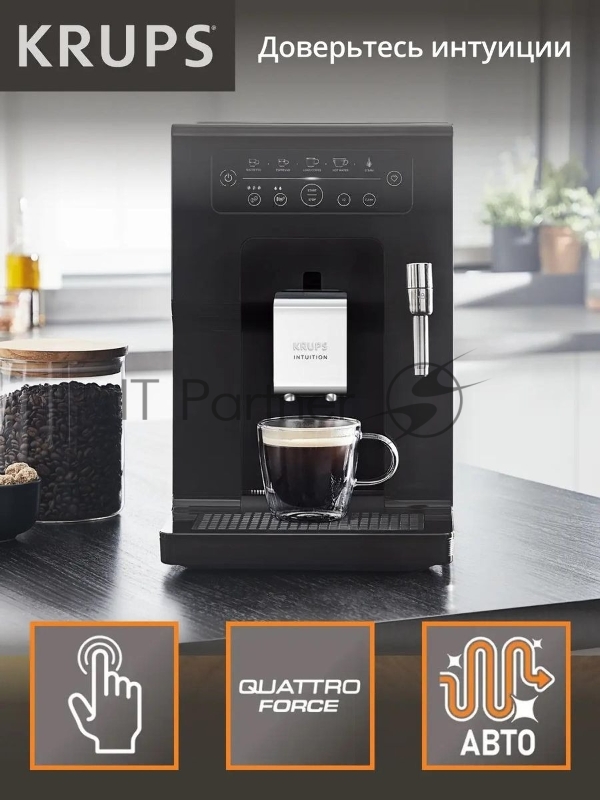 Кофемашина Krups Essential EA870810 1450Вт черный/нержавеющая сталь