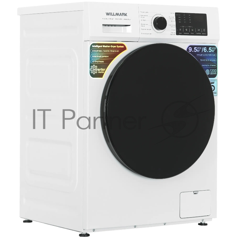 Стирально-сушильная машина WILLMARK WWD-9625IW (INVERTER,9,5/6,5кг.,1200об.,16 реж.,A+, белая+чёрн.)