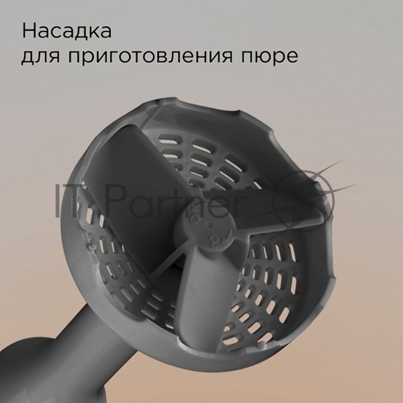 Блендер погружной Redmond BH421 1800Вт серый