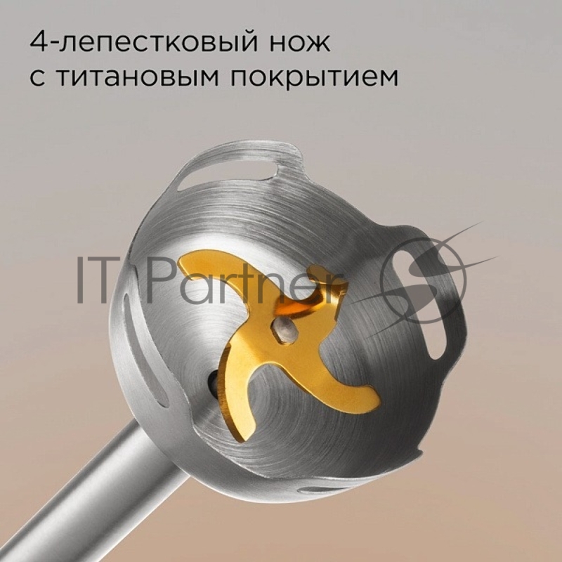 Блендер погружной Redmond BH421 1800Вт серый