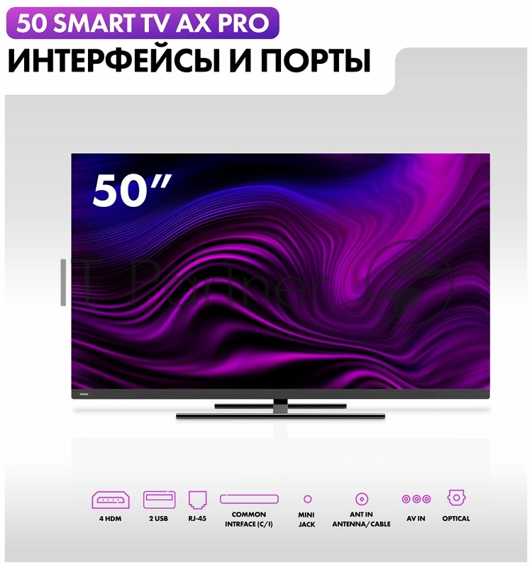 Телевизор HAIER 50 SMART TV AX Pro серебристый Direct LED 4K UHD 60Hz Android