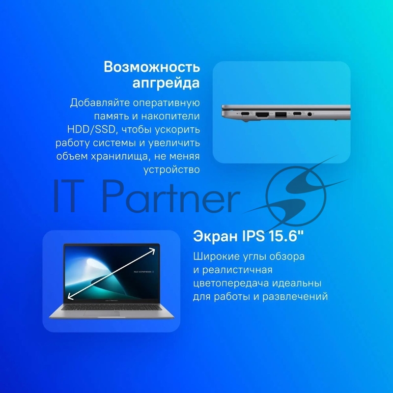 Ноутбук ASUS ExpertBook P1 P1503CVA-S70349 Intel Core i3 1315U 1200MHz/15.6/1920x1080/16GB/51 SSD/Intel UHD Graphics/Wi-Fi/Bluetooth/Windo 11 Pro (90NX0881-M00CJ0_16Win11P) Grey