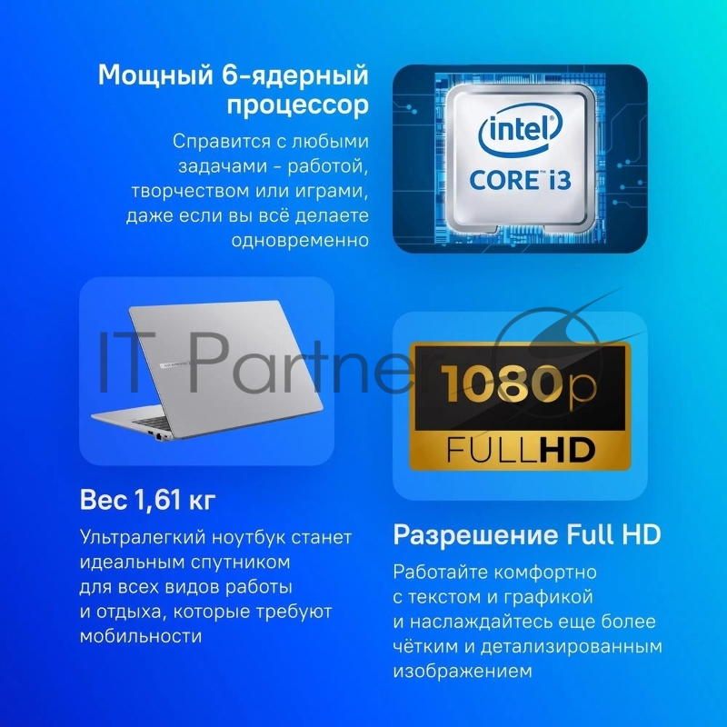 Ноутбук ASUS ExpertBook P1 P1503CVA-S70349 Intel Core i3 1315U 1200MHz/15.6/1920x1080/16GB/51 SSD/Intel UHD Graphics/Wi-Fi/Bluetooth/Без ОС (90NX0881-M00CJ0_16) Grey