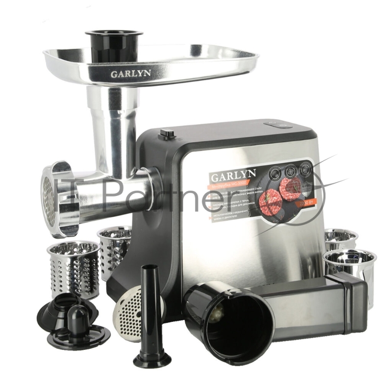 Мясорубка GARLYN MG-3000 серебряный