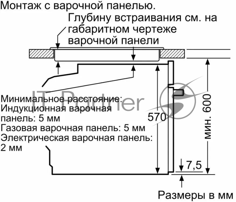Духовой шкаф электрический Bosch HJG852YT0T Serie 6, 60 см, 66 л, черный матовый ,сенсорное управление, 8 режимов+AutoPilot 30(30 автоматических программ), LCD-дисплей, галогенное освещение, самоочистка EcoClean,Soft Open and Soft Close door,телескоп