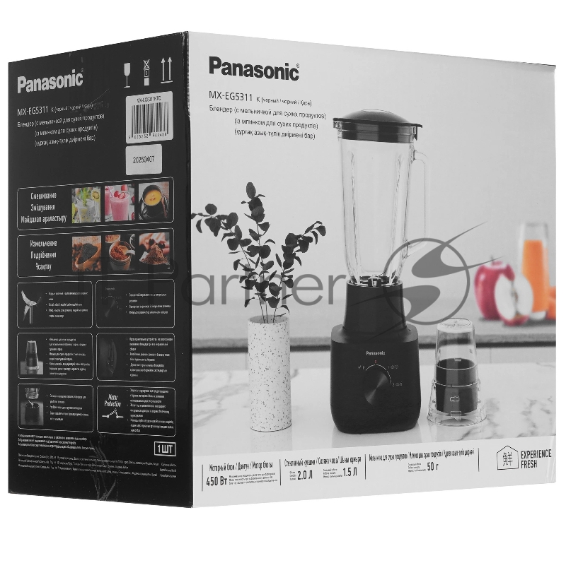 Блендер стационарный Panasonic MX-EG5311KTQ 450Вт черный