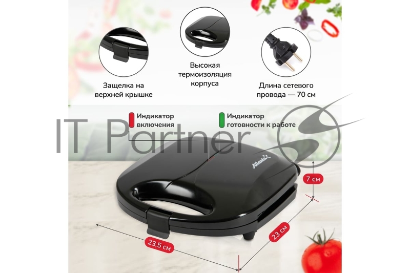 Электрическая сосисочница Atlanta ATH-1081 черный