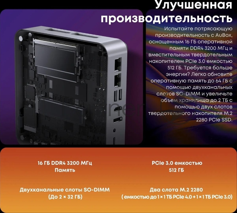 Мини ПК Chuwi AuBox Core i9 13900HK (2.6) 16Gb SSD512Gb Iris Xe Windows 11 Pro 2x2.5GbitEth WiFi BT 120W серебристый/черный