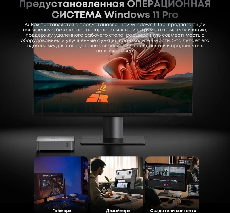 Мини ПК Chuwi AuBox Core i9 13900HK (2.6) 16Gb SSD512Gb Iris Xe Windows 11 Pro 2x2.5GbitEth WiFi BT 120W серебристый/черный