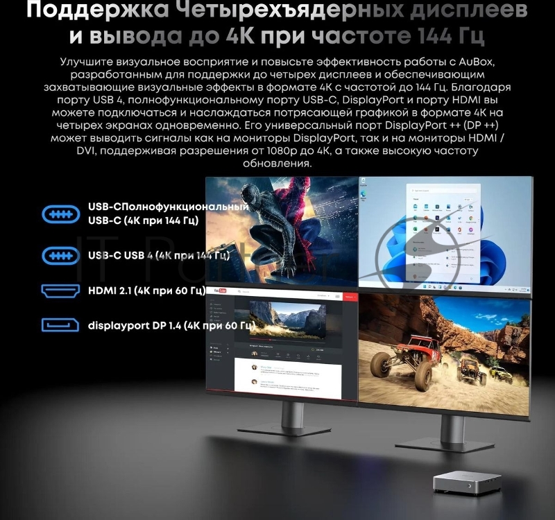 Мини ПК Chuwi AuBox Core i9 13900HK (2.6) 16Gb SSD512Gb Iris Xe Windows 11 Pro 2x2.5GbitEth WiFi BT 120W серебристый/черный
