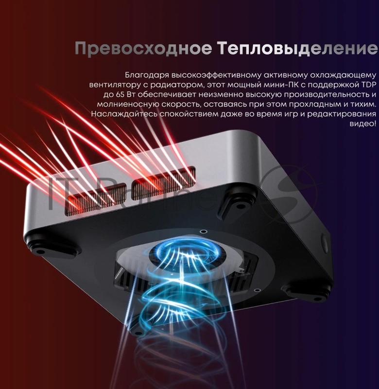 Мини ПК Chuwi AuBox Core i9 13900HK (2.6) 16Gb SSD512Gb Iris Xe Windows 11 Pro 2x2.5GbitEth WiFi BT 120W серебристый/черный