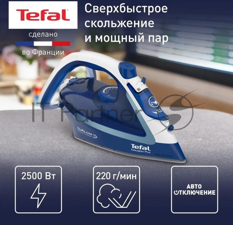 Утюг Tefal FV5735E0