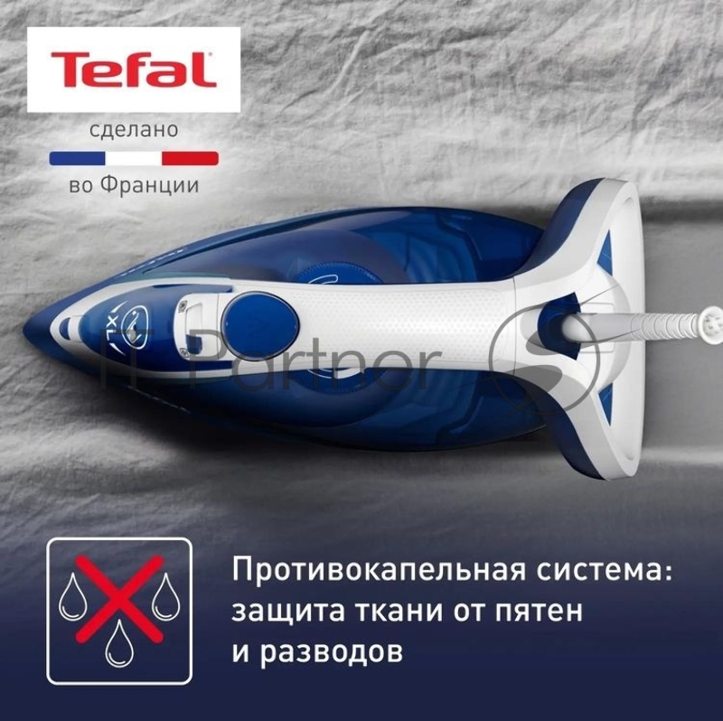 Утюг Tefal FV5735E0