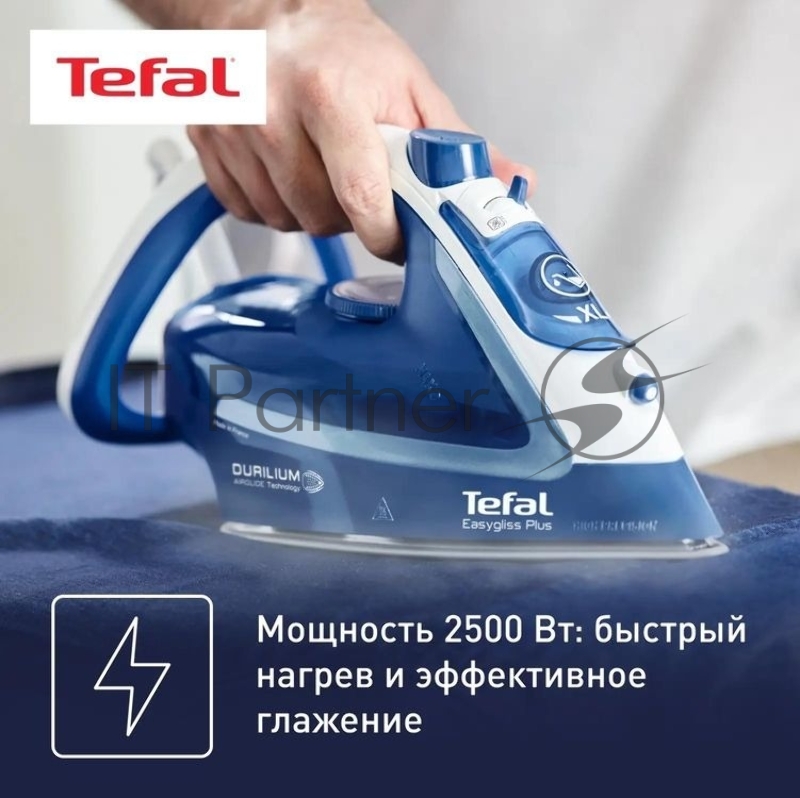 Утюг Tefal FV5735E0