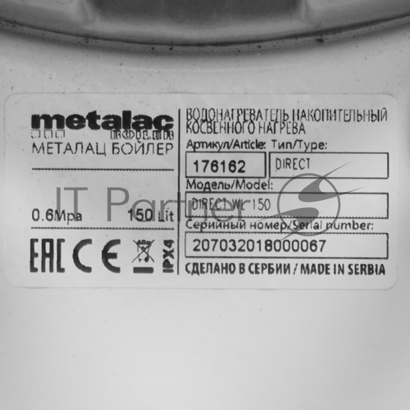Накопительный комбинированный водонагреватель Metalac Bojler DIRECT WL 150 E (левое подключение)