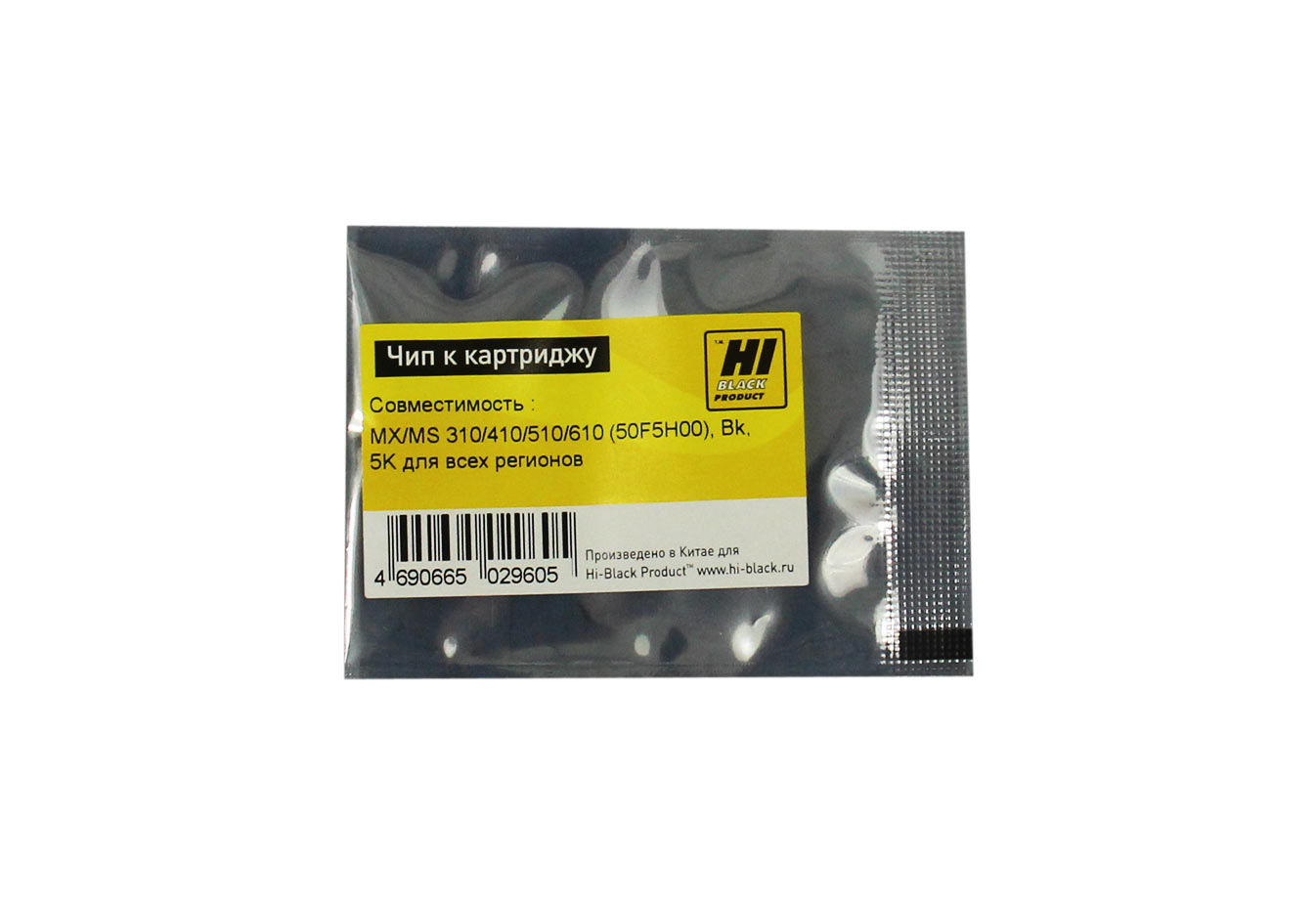 Чип Hi-Black к картриджу Lexmark MX/MS 310/410/510/610 , Bk, 5K для всех регионов