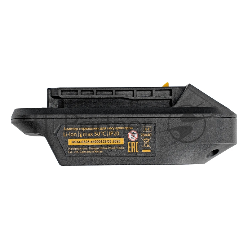 Адаптер-переходник для аккумуляторов Denzel Power System A-1 Denzel