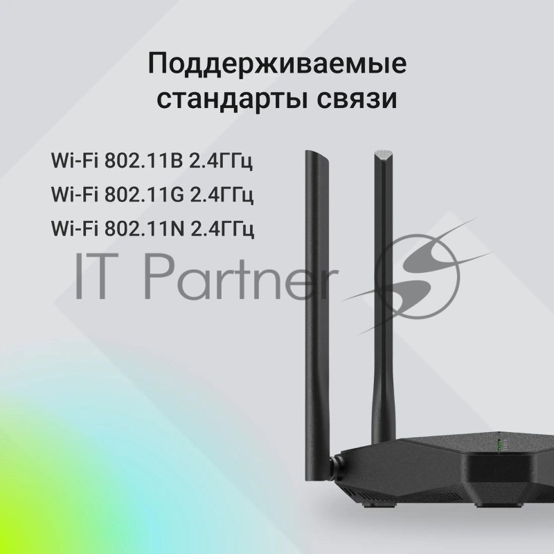 Роутер беспроводной Digma DWR-N302LTE N300 10/100BASE-TX/3G/4G cat. 4 черный
