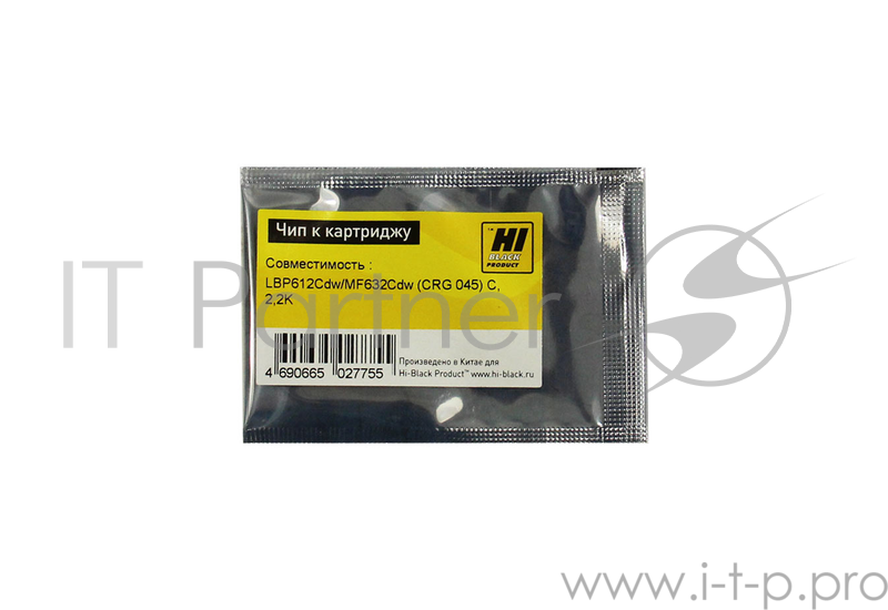 Чип Hi-Black к картриджу Canon Color imageCLASS /LBP612Cdw/MF632Cdw (CRG 045) C, 2,2K