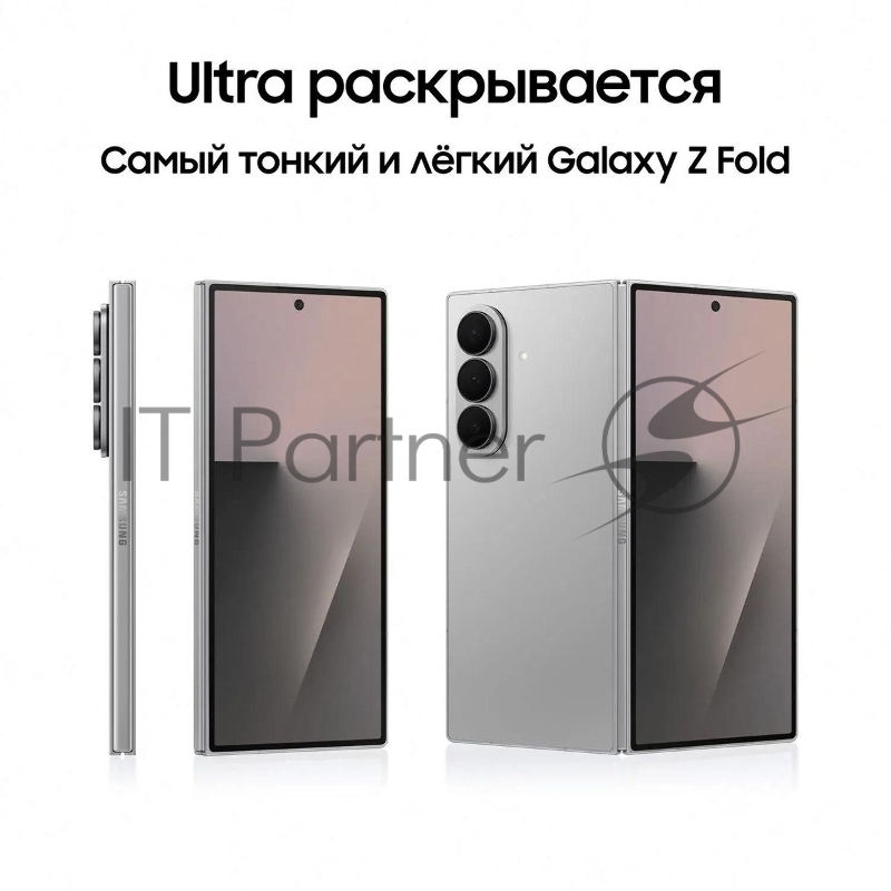 Смартфон Samsung Galaxy Fold7 SM-F966B 12/256Gb серый