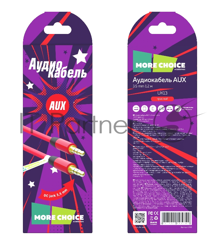Кабель MORE CHOICE (4627151195742) 3.5mm 1.2м UK13 Red