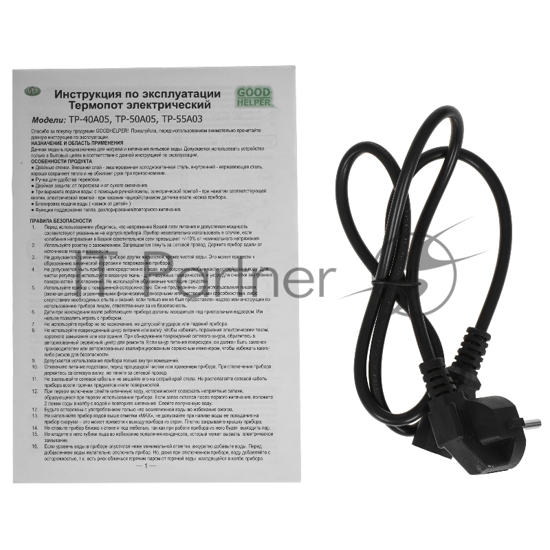 Термопот GOODHELPER TP-40A05 стальной