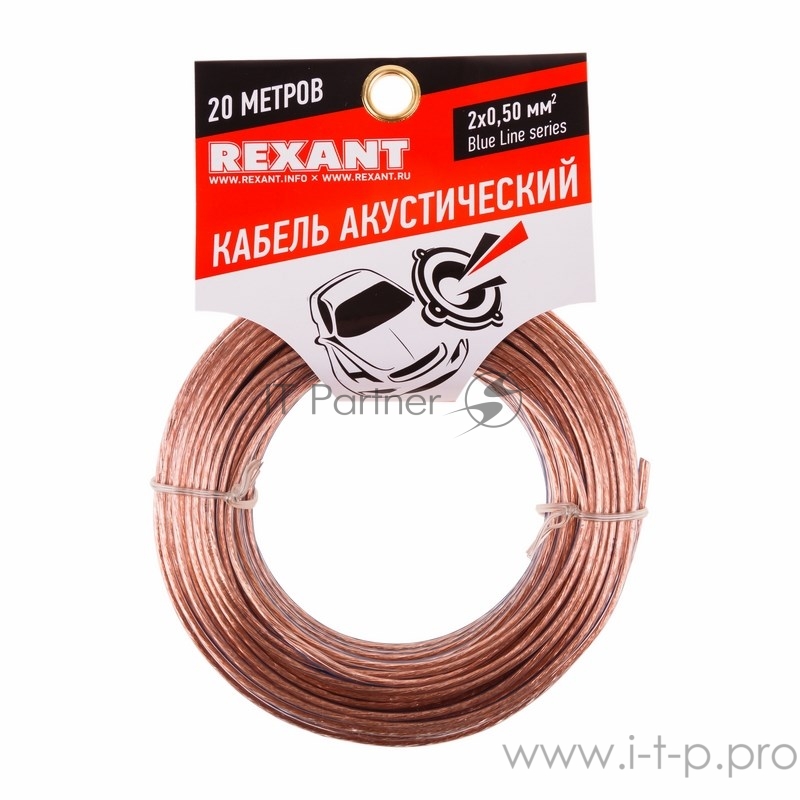 Акустический кабель Rexant 01-6203-3-20 Кабель акустический, 2х 0.50 мм2, прозрачный BL, 20 м.