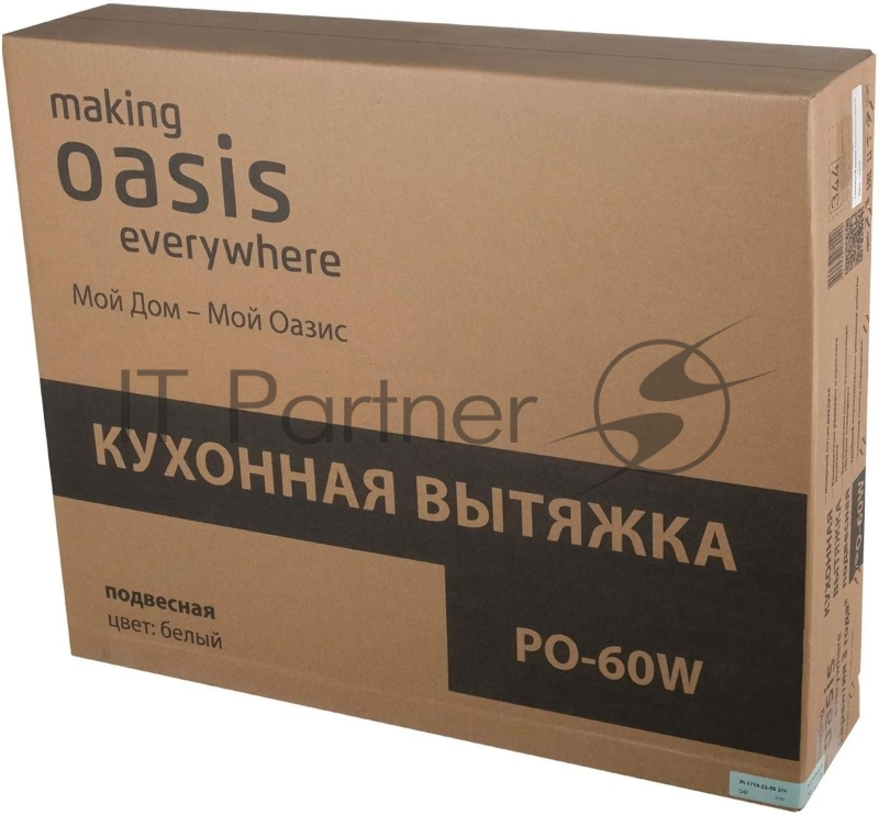 Вытяжка ОАЗИС PO-60W (А)