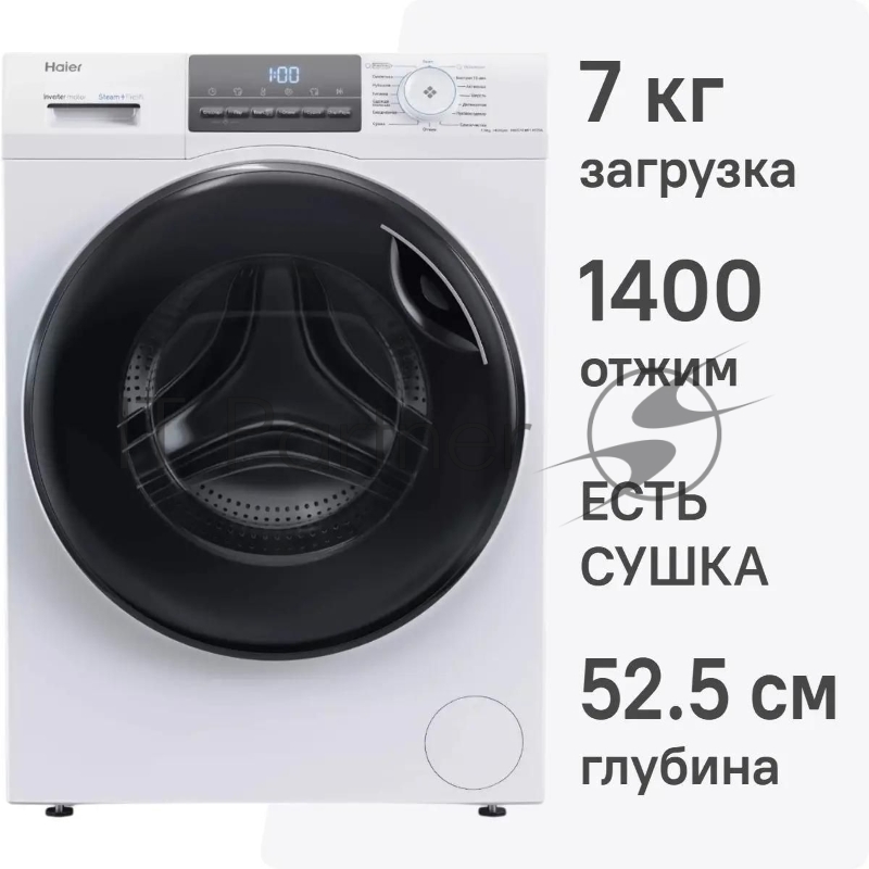 Стирально-сушильная машина Haier HWD70-BP14929A