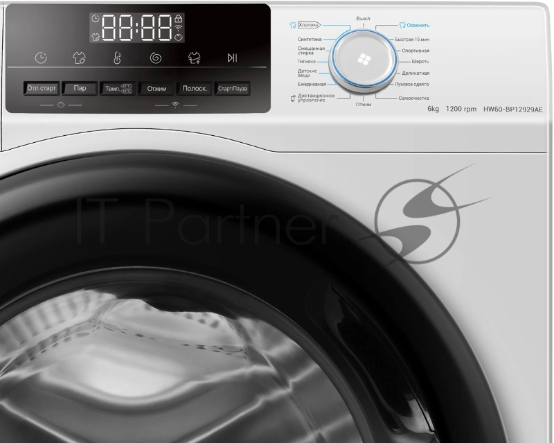 Стиральная машина Haier HW60-BP12929AE