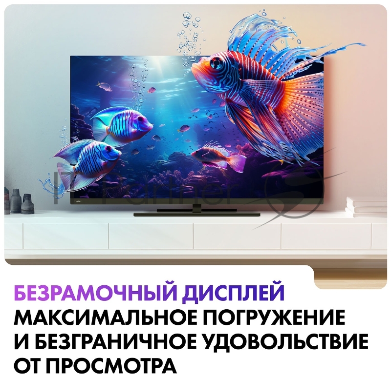 Телевизор Haier 65 65 SMART TV AX PRO