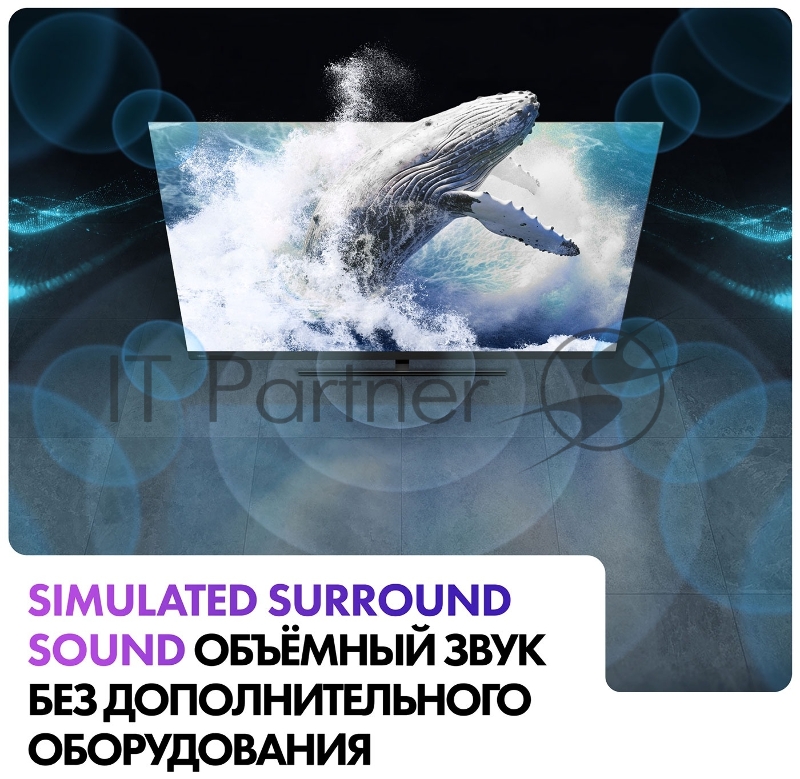 Телевизор Haier 65 65 SMART TV AX PRO