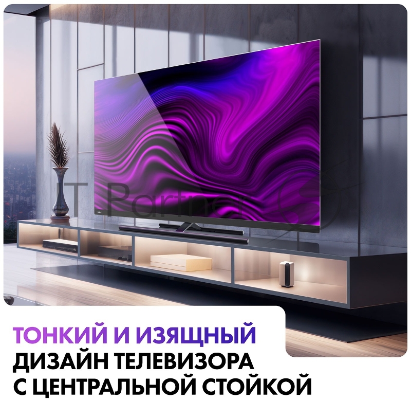 Телевизор Haier 65 65 SMART TV AX PRO