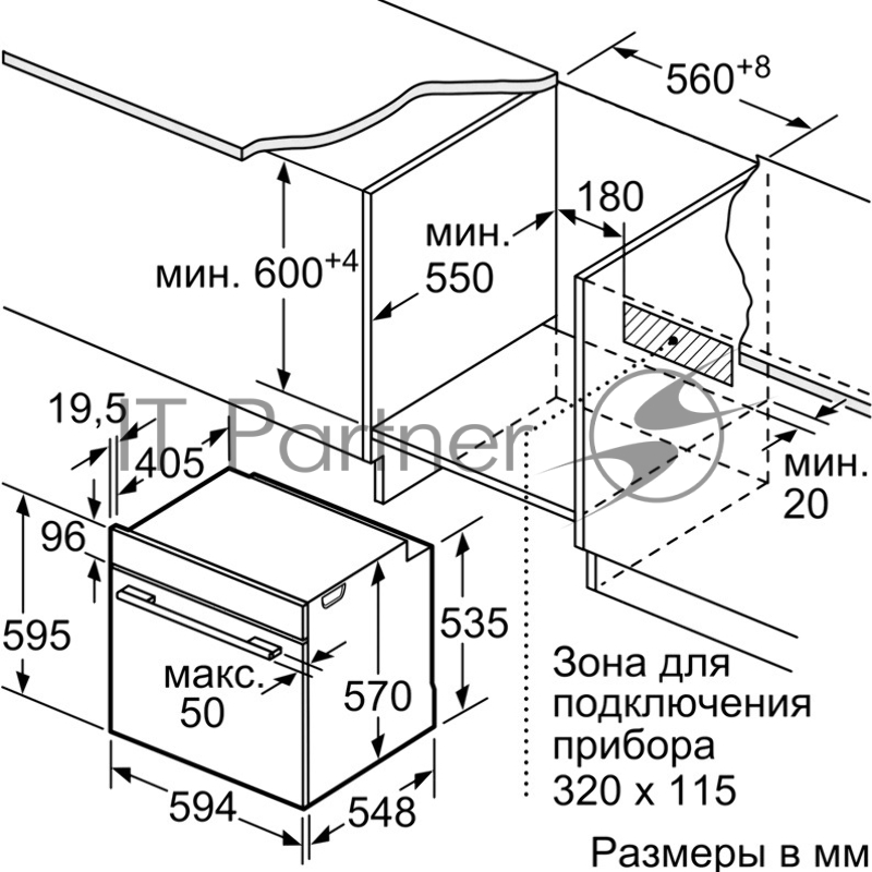 Духовой шкаф Bosch HBA534EB3 60 см, встраиваемый, электрический с конвекцией, объем 71 л
